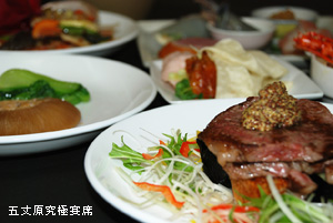 五丈原究極宴席